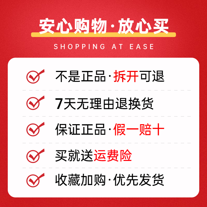 桉之清欢畅饮速元倍健速畅饮壹立堂平衡素萃糖果活易清饮正品保证 - 图2