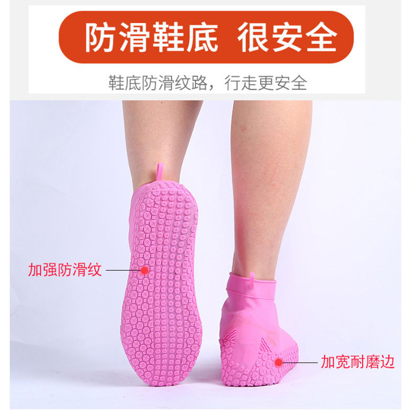 防水硅胶鞋套防雨脚套防滑加厚耐磨底成人雨鞋套下雨天儿童雨靴套,淘宝优惠券,粉丝福利购,淘宝优惠卷