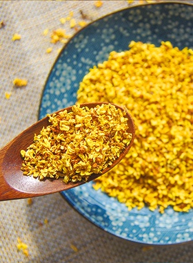 桂林原产桂花金桂花装饰干花商用桂花干花浓香买1送1