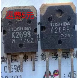 2SK2837 2SK2967 2SK3176 2SK4107 2SK2698原装原字进口拆机测好-图2