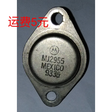 MJ2955 MJ2955G MJ2955A 进口拆机件 PNP金封铁帽三极管  M记ON - 图0