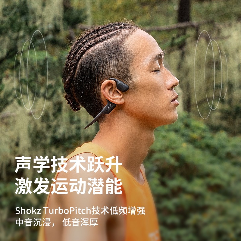 SHOKZ/韶音 AS800 - 图0