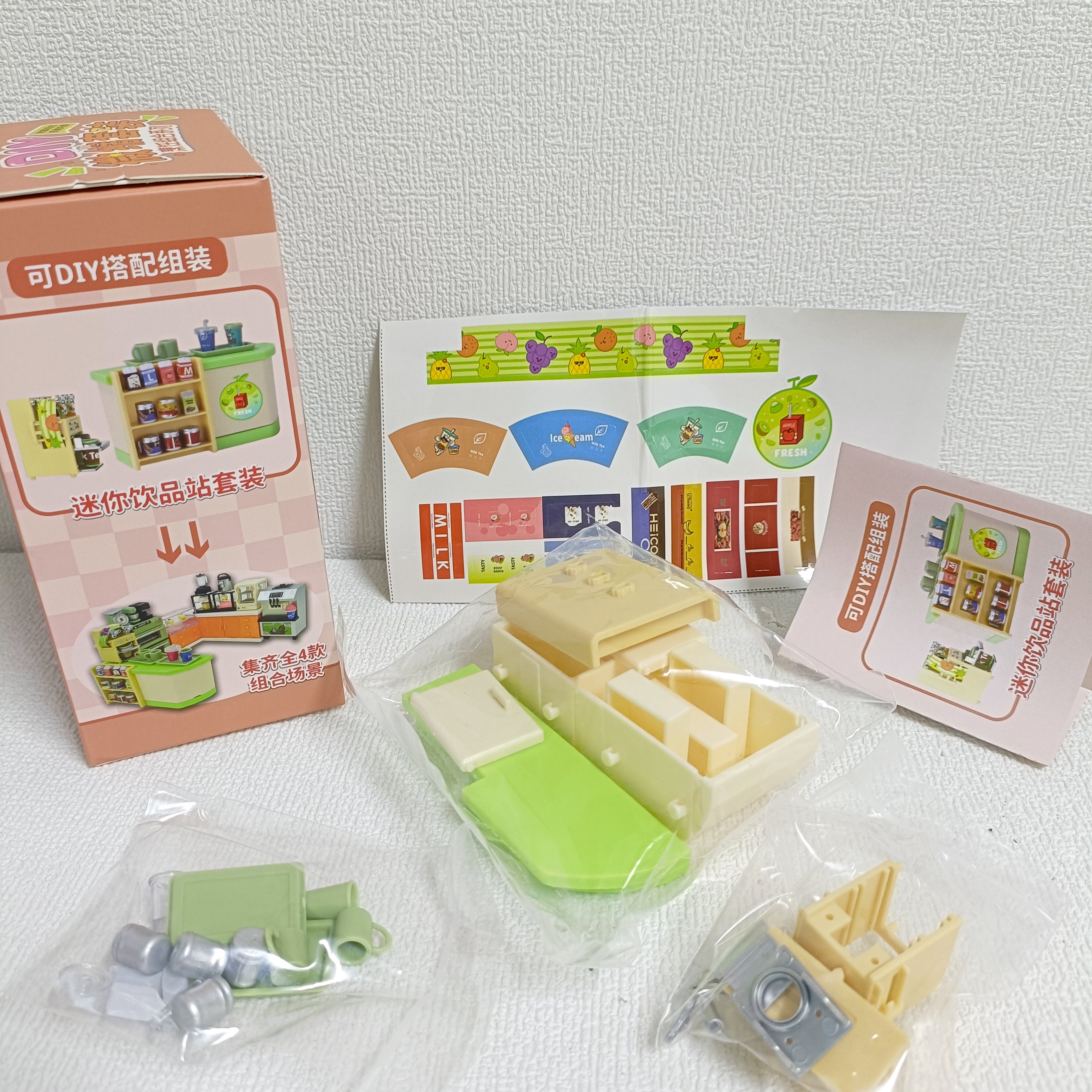 【商超同款】DIY微缩烘焙组合食玩场景模型套装儿童过家玩具礼物,淘宝优惠券,粉丝福利购,淘宝优惠卷