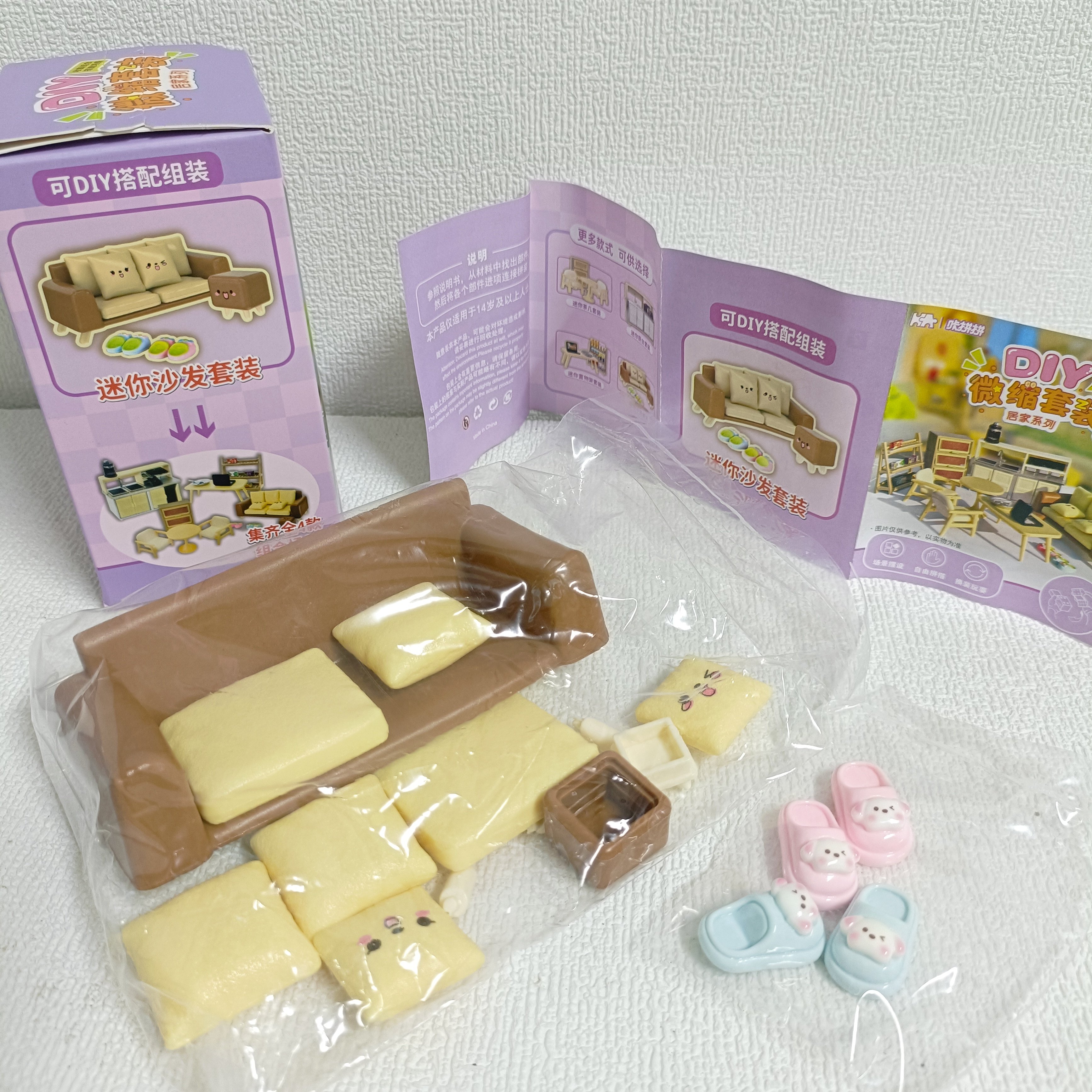 【商超同款】DIY微缩烘焙组合食玩场景模型套装儿童过家玩具礼物,淘宝优惠券,粉丝福利购,淘宝优惠卷