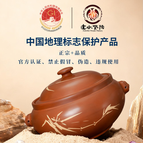 滇匠汽锅鸡一体陶瓷家用蒸锅云南专用建水紫陶气锅鸡蒸汽汤锅砂锅 - 图0