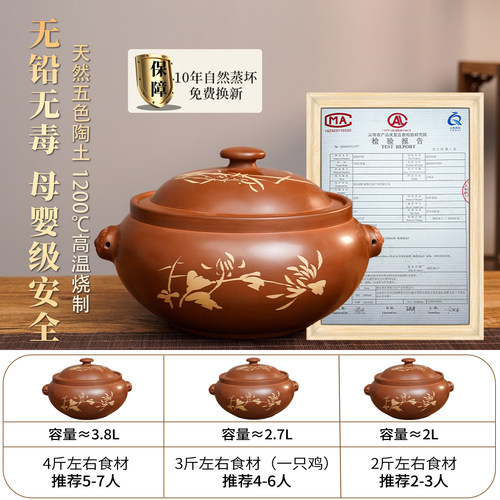 滇匠汽锅鸡一体陶瓷家用蒸锅云南专用建水紫陶气锅鸡蒸汽汤锅砂锅 - 图2