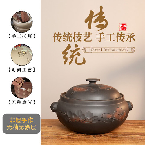 【滇匠】汽锅云南建水紫陶气锅鸡专用非紫砂蒸汽锅一体锅家用汤锅 - 图0