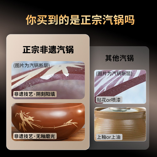 滇匠汽锅鸡一体陶瓷家用蒸锅云南专用建水紫陶气锅鸡蒸汽汤锅砂锅 - 图1