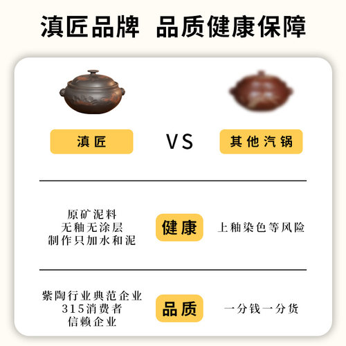 【滇匠】汽锅云南建水紫陶气锅鸡专用非紫砂蒸汽锅一体锅家用汤锅 - 图1