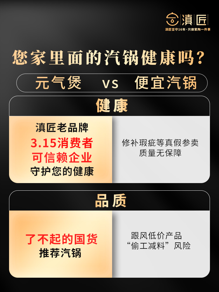 云南建水紫陶小汽锅鸡汽锅家用迷你气锅陶瓷隔水炖盅养生砂锅煲汤 - 图2