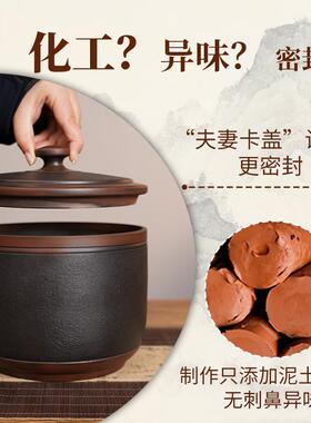 建水紫陶茶叶罐防潮虫储存茶罐