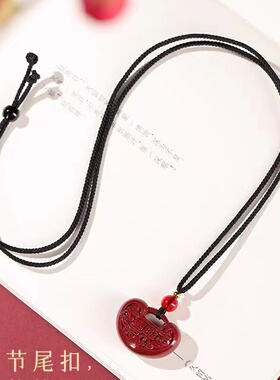 天然朱砂喜乐平安锁吊坠儿童挂件