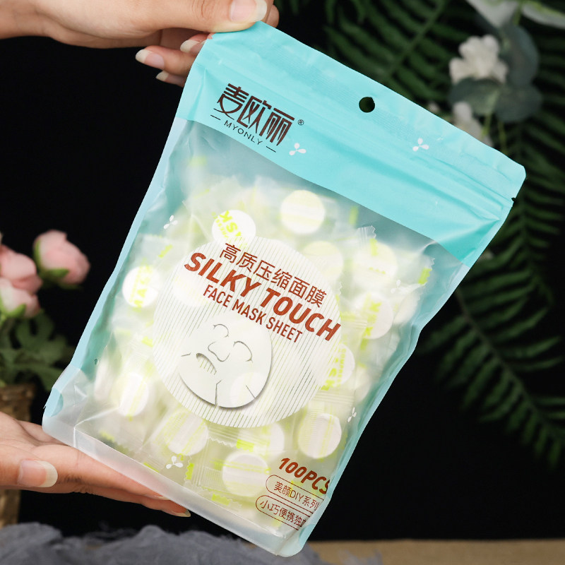 麦欧丽压缩一次性全绵干面膜纸扣蚕丝超薄补水湿敷专用美容院正品,淘宝优惠券,粉丝福利购,淘宝优惠卷