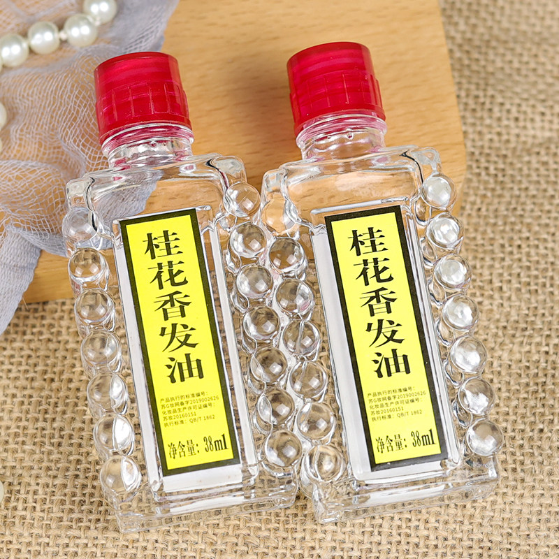 宝中宝桂花香发油润发精油芳香免洗老式梳头油柔顺滑干枯毛躁国货,淘宝优惠券,粉丝福利购,淘宝优惠卷