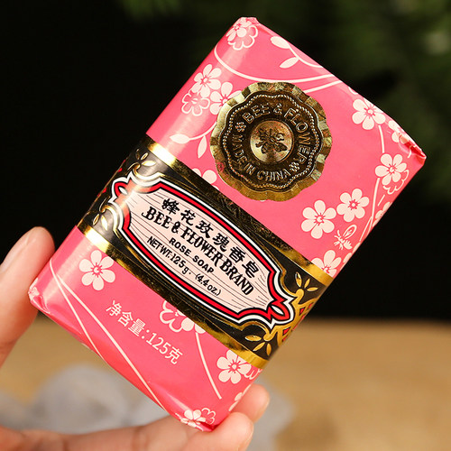 正宗上海蜂花玫瑰香皂125g面背部清香经典洗澡清洁洗脸皂国货正品 - 图3