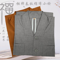 Comic Monk Clothing Short Vest Cotton Plain Cotton Flat Cotton Monk Clothes Male mandarin Vest Monk Clothing Great Vest Bichurian Monk Clothing Autumn Winter Suit