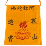 Инструмент для медитации дзен, инструмент Будды Фухуэй, сумка монаха, сумка монаха, три сумки, обращенные к горной сумке, рюкзак непрофессионала, обращенный к горной сумке для благовоний