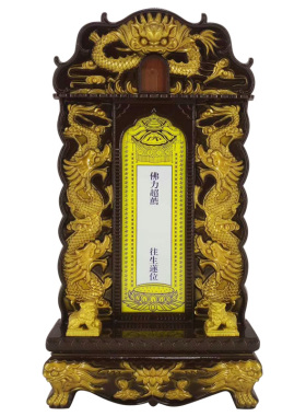 福慧供桌香炉祖先牌位灵位三龙牌位高48cm