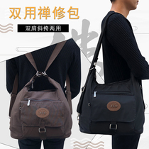 Monk Clothing Monk Clothing Monk Bungles Bag for Mountain Bag Zen Bags Zen of Solemn Water Washed Cloth Double Use Single Shoulder Double Shoulder Bag