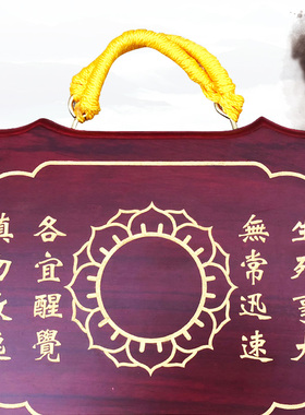 福慧香炉木鱼大磬云板香板花梨木实木雕刻打板