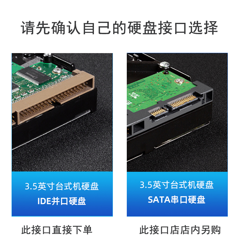 台式机39针老式机械硬盘转接USB读取数据线改移动硬盘盒外接铝壳-图1