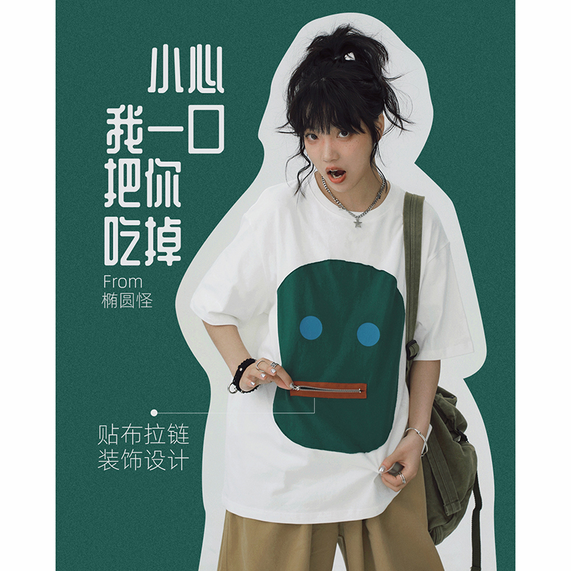 STILL YOU搞怪拉链表情贴布图案圆领短袖T恤男女宽松半袖t-shirt