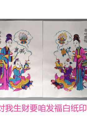 清末原版印古版美人影视道具教学