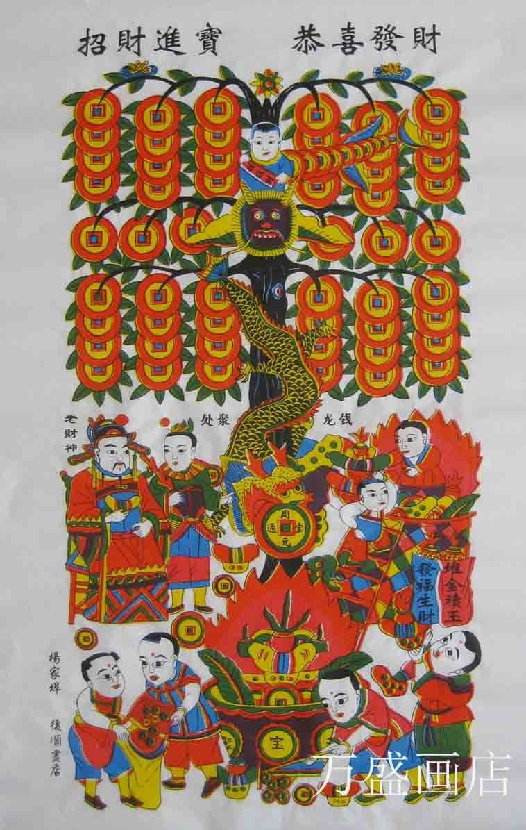 潍坊杨家埠木版年画*大号摇钱树 传统工艺手工套色印制
