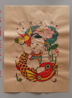 杨家埠清末印制多款娃娃木版年画