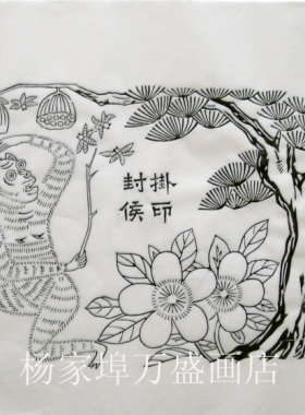 潍坊杨家埠年画 清末老版原版印制封侯挂印手工套色印制新版仿刻