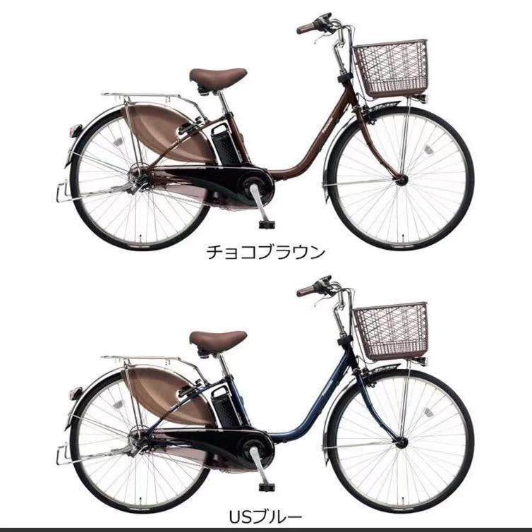 日本原装松下新款液晶助力单车男女通用内变速城市通勤自行车,淘宝优惠券,粉丝福利购,淘宝优惠卷