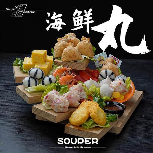 火锅丸子全家福组合套餐鱼籽福袋四洲鱼蛋冷冻麻辣烫关东煮食材 - 图1