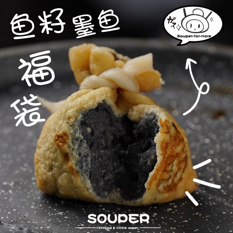 Hot pot ingredients Oden fish roe lucky bag fish tofu