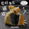 Hot pot ingredients Oden fish roe lucky bag fish tofu
