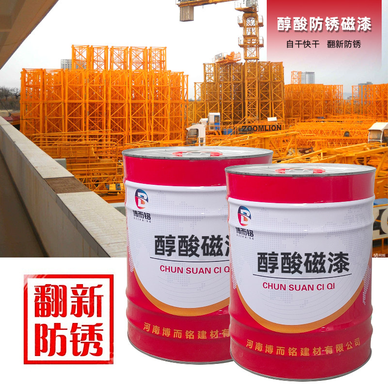 高光醇酸磁漆机器械设备大门栏杆翻新防锈漆白黑铁红中黄大红面漆,淘宝优惠券,粉丝福利购,淘宝优惠卷