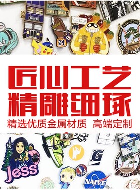 太一金属钥匙扣奖牌合金来图定制