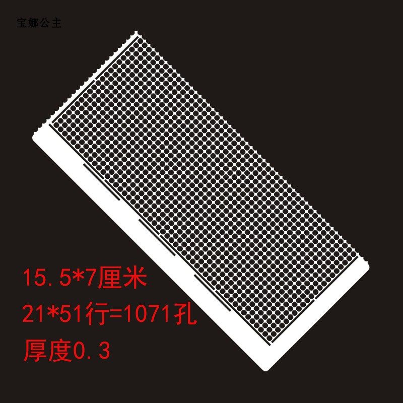 十字绣娘钻石画工具不粘钻网尺纳米尺子加宽点钻贴钻神器贴直通用,淘宝优惠券,粉丝福利购,淘宝优惠卷