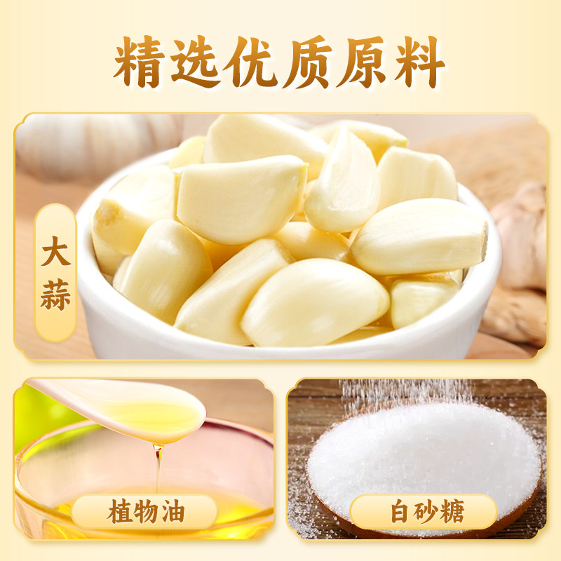 仲景蒜蓉175g瓶装即食蒜蓉蒜泥酱蒸扇贝粉丝炒小龙虾凉拌菜家用料,淘宝优惠券,粉丝福利购,淘宝优惠卷