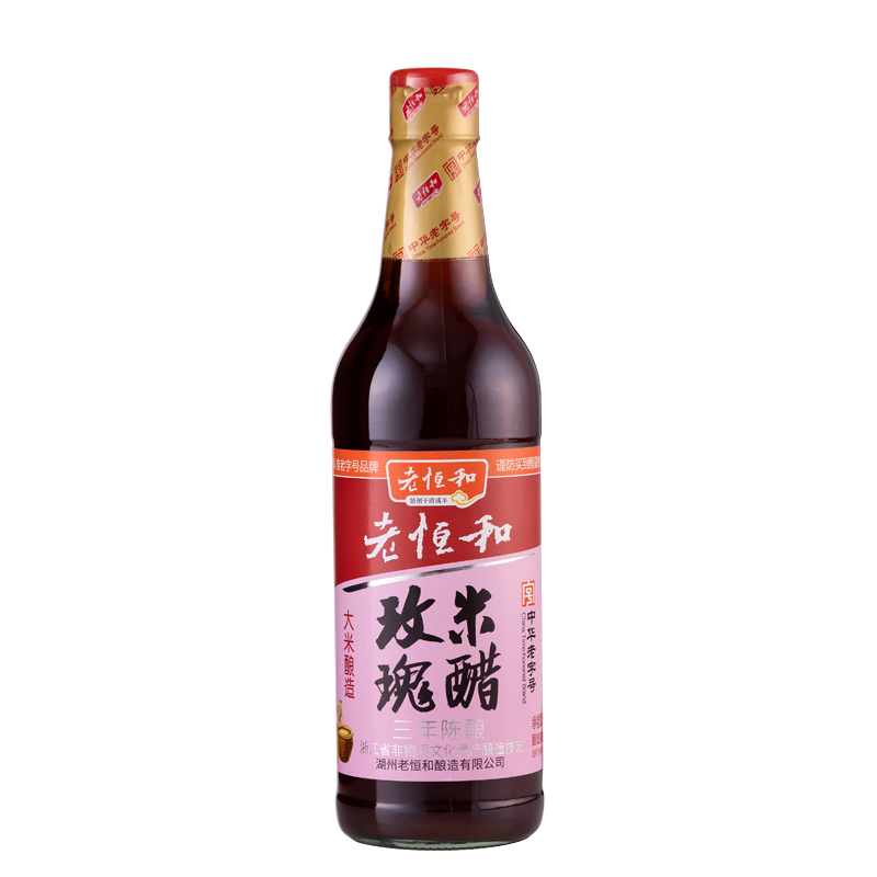 老恒和玫瑰米醋500ml*2瓶装三年陈酿食用凉拌蘸饺子家用香醋 - 图3