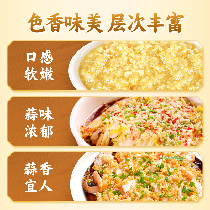 仲景蒜蓉175g瓶装即食蒜蓉蒜泥酱蒸扇贝粉丝炒小龙虾凉拌菜家用料,淘宝优惠券,粉丝福利购,淘宝优惠卷