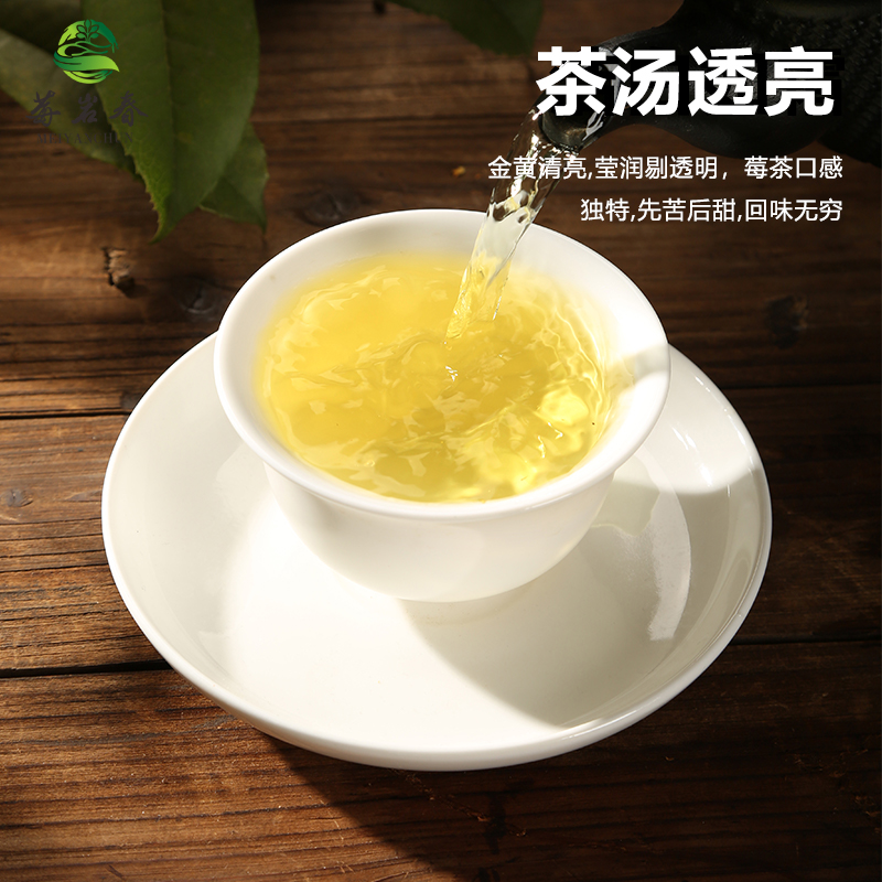 莓茶张家界的苺茶野生藤茶龙须芽尖茶叶湖南特级土家绿茶2024新茶 - 图1