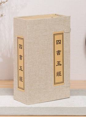 新中式可定制复古线装书古籍半空函套壳子盒子家谱族谱桌面古书套