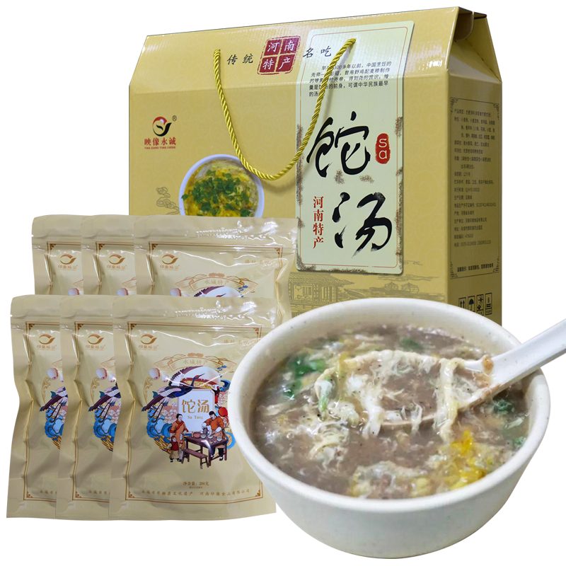 永城小吃啥汤早餐早饭潵汤糁汤速食品浓缩老母鸡蛋汤沱汤 实发2包 - 图2