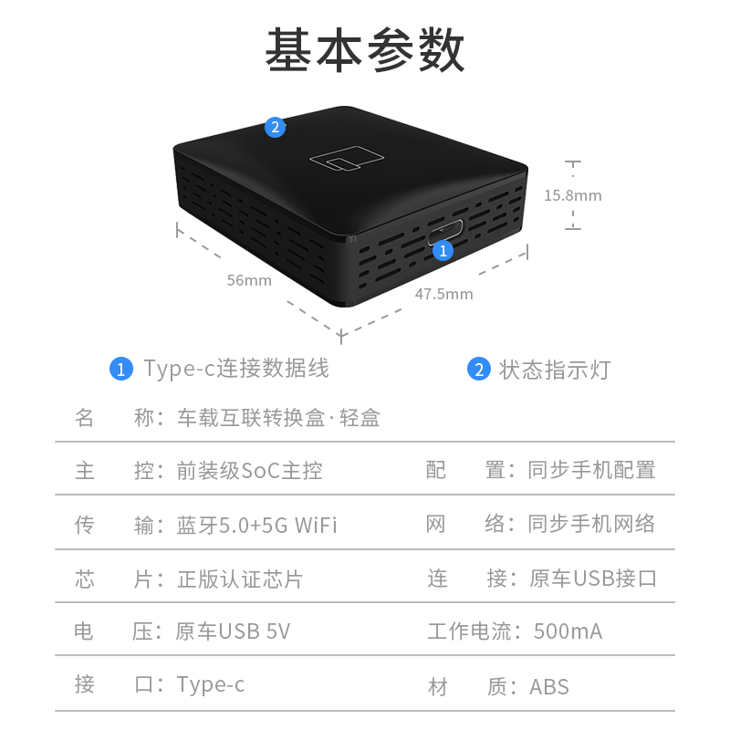 适用奔驰全屏CarPlay小米CarWith华为HiCar无线隐藏互联转换盒子 - 图3