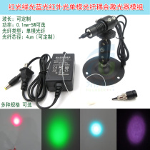 Red light green light blue light single mode fiber coupling laser module infrared light round point positioning lamp with collimator