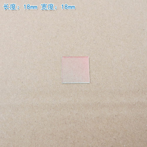 400nm-700nm可见光高透滤光片红外截止 红光绿光蓝光玻璃滤波镜片 - 图1