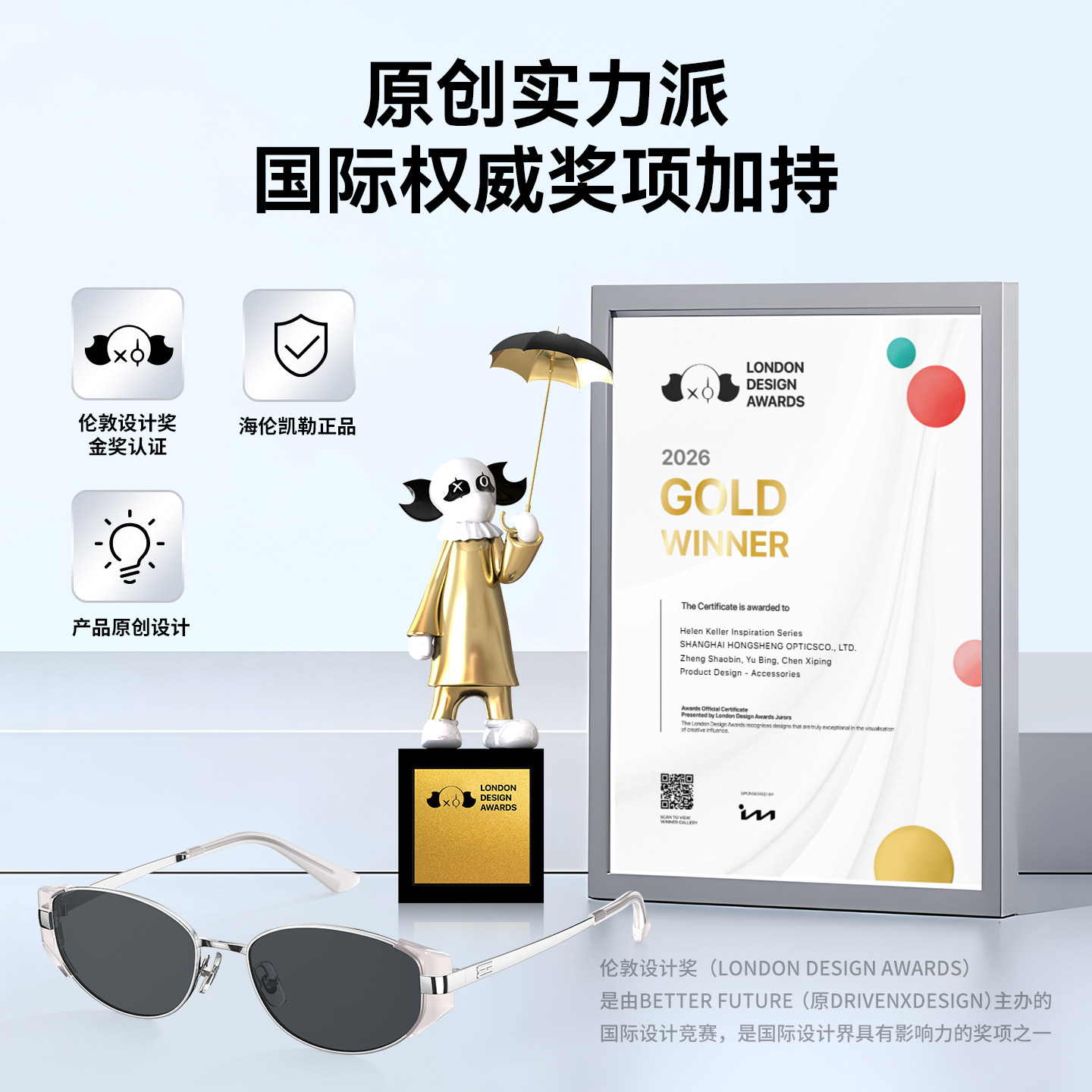 图 2