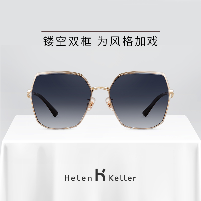 海伦凯勒新款太阳镜防紫外线眼镜潮街拍偏光大脸墨镜女显瘦H2118 - 图2