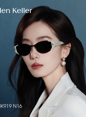 海伦凯勒时尚猫眼玳瑁太阳镜