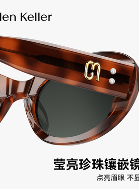 海伦凯勒高质感板材框